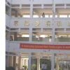 臺州初級中學怎么樣