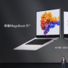 榮耀MagicBook 14 15銳龍版承襲家族式全面屏設(shè)計(jì)