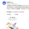 榮耀MagicBook系列新品發(fā)布會將于今天舉行