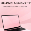 華為MateBook 13 2020款配備了一塊13英寸的2K全面屏