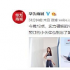 華為MateBook 13 14 2020版這次均升級(jí)成了2K觸控全面屏