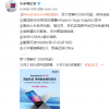 紅米筆記本14銳龍版的雙十一嘗鮮價(jià)為2999元起