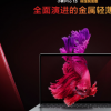 聯(lián)想小新Pro 13標(biāo)壓銳龍版開啟預(yù)售售價4999元起