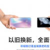 魅族官方公布了魅族老機(jī)型以舊換新福利