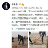 華為消費(fèi)者業(yè)務(wù)CEO余承東介紹了華為Mate系列對(duì)節(jié)能減排的貢獻(xiàn)