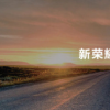 榮耀終端有限公司CEO趙明宣布了一則重要消息