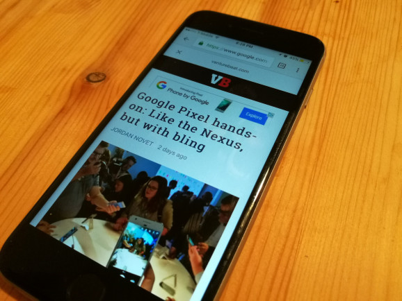 Google AMP的采用為一些新聞媒體帶來了性能提升