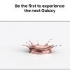 三星將為Galaxy Note 20的預(yù)購客戶提供50美元的贈(zèng)金