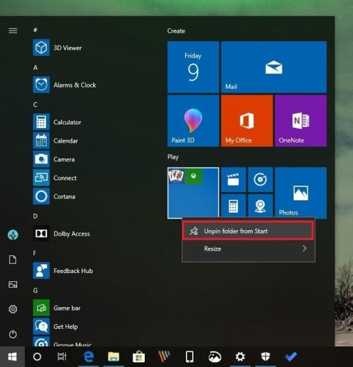新的Windows 10 19H1測試版本增加了更多的記事本功能，其他調(diào)整