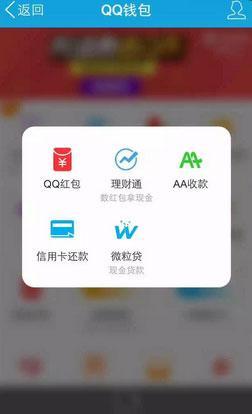 麗迪婭推出信用額度