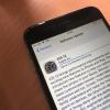 如何保護您的iPhone免受黑客，窺探者和竊賊的攻擊