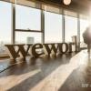 WeWork停止推出Alexa for Business