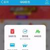麗迪婭推出信用額度