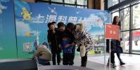 3D打印橋梁 VR體驗場館 上海首家科普公園周末開園