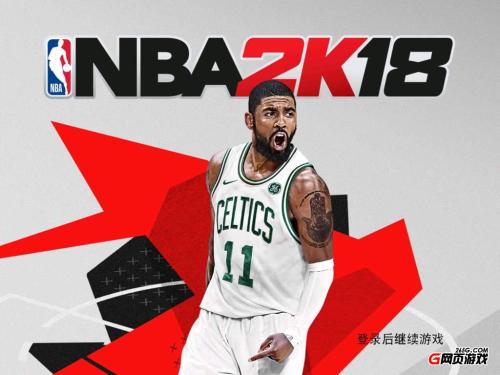 NBA 2K18從市中心打出了創(chuàng)紀(jì)錄的1000萬張