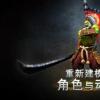 魔獸爭(zhēng)霸IIIReforged提醒我們?yōu)槭裁磎od工具集應(yīng)該重要
