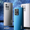 魅族18系列5G雙旗艦新品發(fā)布會(huì)如期舉行
