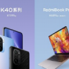 Redmi最新發(fā)布的4款新品正式開售