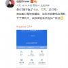 realme GT手機(jī)將于3月4日正式發(fā)布
