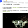 vivo攜手光學(xué)巨頭蔡司成為了全球戰(zhàn)略合作伙伴
