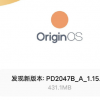 vivo為我們帶來了全新的操作系統(tǒng)OriginOS