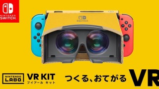 NINTENDO LABO VR套件評測 一款有趣一口大小的虛擬現(xiàn)實(shí)游戲機(jī)