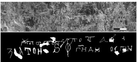 人工智能研究項目分類的11世紀字形