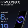 小米11首發(fā)了高通驍龍888移動(dòng)平臺(tái)