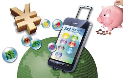 移動(dòng)銀行應(yīng)用程序存在安全風(fēng)險(xiǎn)