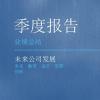思科在第二季度目標(biāo)中名列前茅 收入為124億美元