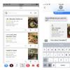 Google搜索結果現(xiàn)已在Apple的iMessage應用程序抽屜中提供