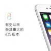 蘋(píng)果公司因iOS 8的規(guī)模而受到訴訟