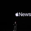 如何使用Apple News Plus訂閱來(lái)繞過(guò)付費(fèi)墻