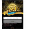 介紹優(yōu)酷怎么1元開通會員及一加6紅色什么時候出