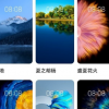 華為Mate40系列內置的官方主題在網上曝光