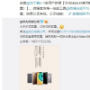華為即將發(fā)布Mate 40系列機型