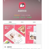 介紹皮皮蝦社區(qū)是內(nèi)涵段子嘛及支付寶怎么查電費(fèi)余額