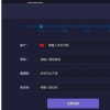 介紹凱撒網(wǎng)注冊流程及小米游戲本能吃雞嗎