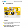 教你ofo月卡怎么搶及京東閃付怎么開通
