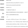 這款一億像素的小米新機將隸屬于Redmi品牌
