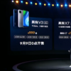 realme為我們帶來了真我X7系列