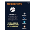介紹支付寶兼職在哪里找及支付寶境外臨時(shí)額度怎么用