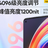 realme正式官宣了接下里要發(fā)布的一款重磅新品
