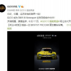 手機(jī)和汽車(chē)品牌跨界合作已經(jīng)成為了一種潮流