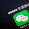 微信發(fā)送Miniapp功能的測試版邀請在應用內(nèi)啟用網(wǎng)絡應用
