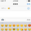 介紹蘋果iOS設(shè)備少有人知的小功能