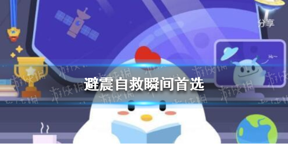 游俠網(wǎng)1