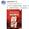 各大商家陸續(xù)公布了自家的618戰(zhàn)績