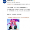 今天是618活動的最后一天了各大商家紛紛都公布了618的終極福利