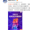 榮耀V30 PRO斬獲京東6.1-6.23000-4000元價位段5G手機(jī)銷量冠軍